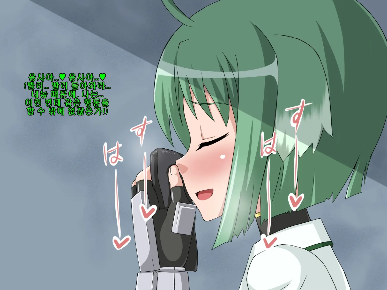 Kininatteita Onnanoko Ga, Itsunomanika Kimobuta Otoko No Chinpo Ana Ni Tsukuri Kaerareteita... ~PET DAYS~